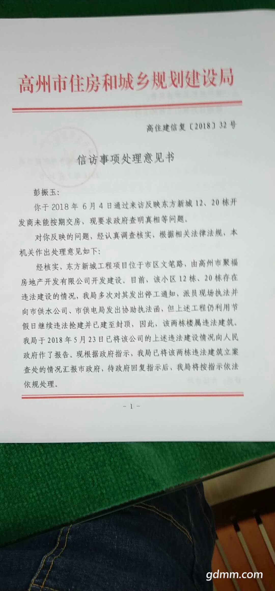 ΢��ͼƬ_20180803085309.jpg