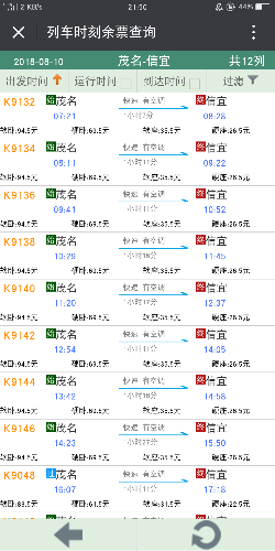 Screenshot_2018-08-04-21-50-11-93.png