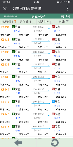 Screenshot_2018-08-04-21-49-23-08.png