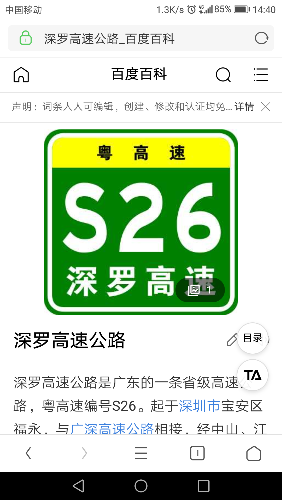 Screenshot_20180808-144055.png