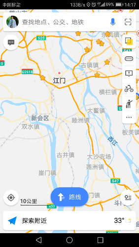 Screenshot_20180808-141757.png
