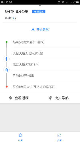 Screenshot_2018-08-08-22-07-59-173_com.baidu.BaiduMap.png