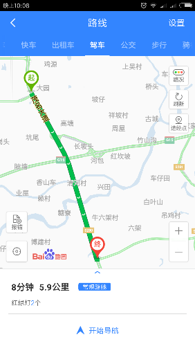 Screenshot_2018-08-08-22-08-33-662_com.baidu.BaiduMap.png