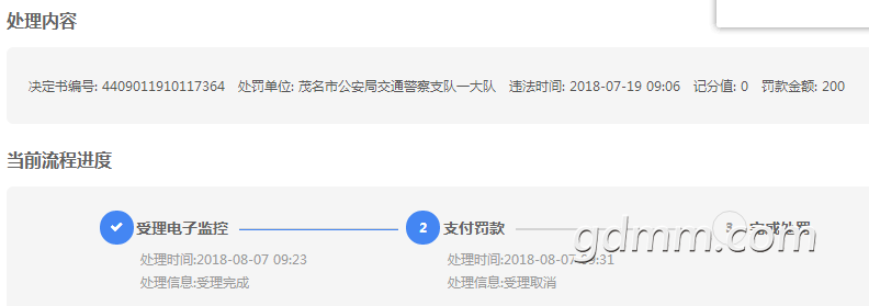 QQͼƬ20180809220933.png
