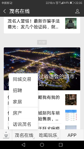 Screenshot_20180809-223519.png