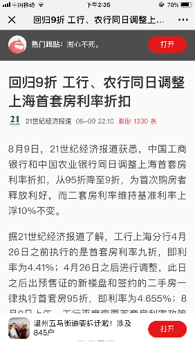 844C6435-23F0-416A-951E-7CF54BC544AC.png