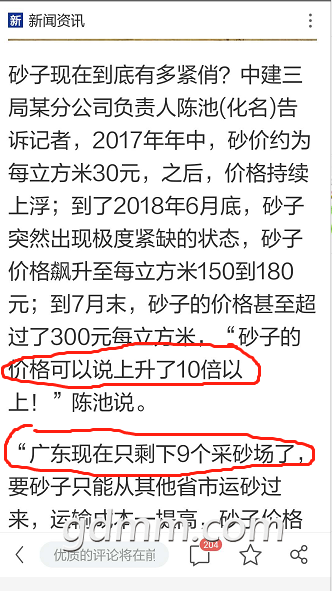 ΢�Ž�ͼ_20180814102116.png
