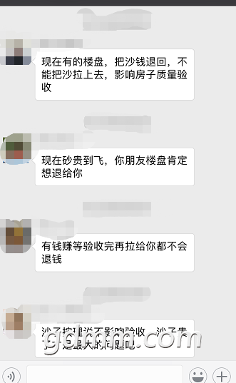 ΢�Ž�ͼ_20180814102041.png