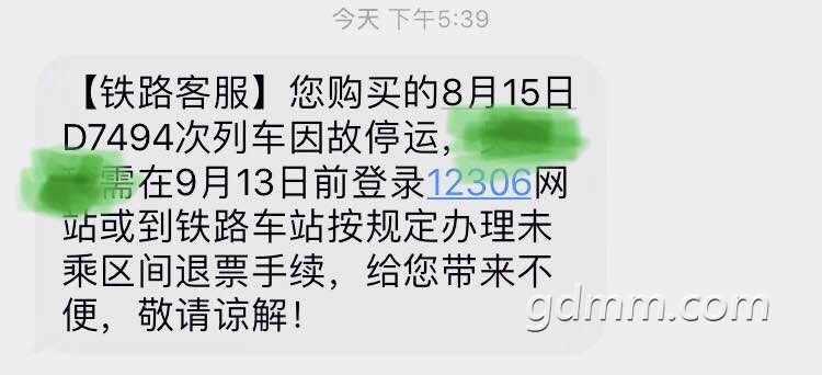 ΢��ͼƬ_20180814190551.jpg