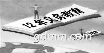u=463628628,3986990732&amp;fm=27&amp;gp=0.jpg