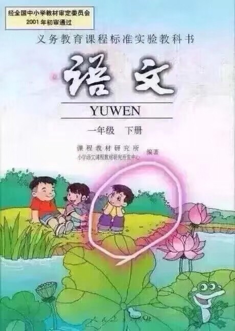 name_1.jpeg