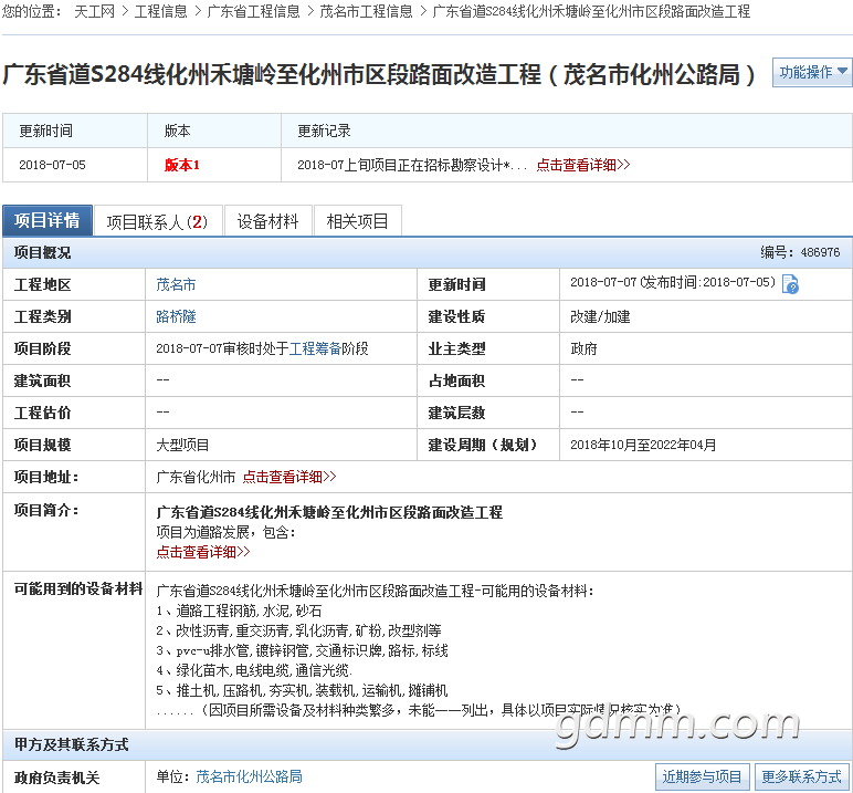QQ��ͼ20180818233858.png