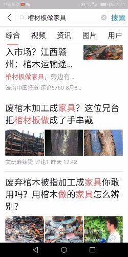 Screenshot_20180819-211107.jpg