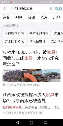 Screenshot_20180819-211129.jpg