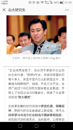 Screenshot_2018-08-20-21-42-24.png