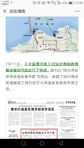Screenshot_2018-08-20-22-09-52.png