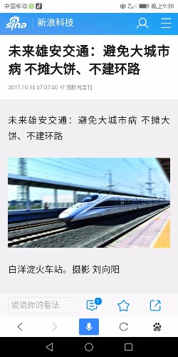 Screenshot_20180809-213804.jpg