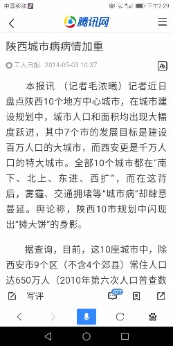 Screenshot_20180821-142933.jpg