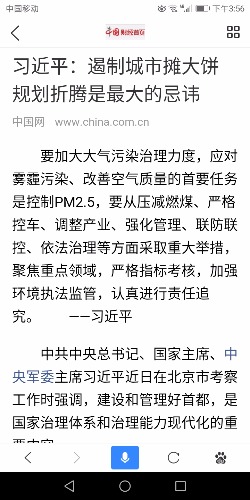 Screenshot_20180821-155633.jpg