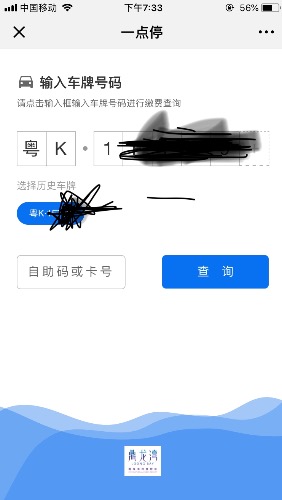76BF7836-4A0B-4483-9CEF-18E784B1CE66.jpeg