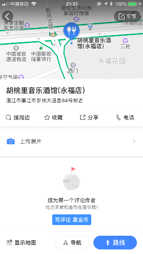 64F9F087-9610-4923-8BE9-0107767BE539.png