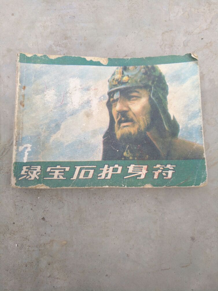 1535290133639_.jpg