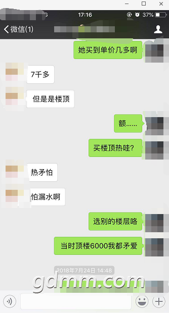 ΢�Ž�ͼ_20180829172240.png