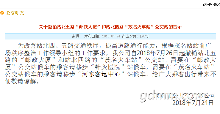 QQͼƬ20180830104035.png
