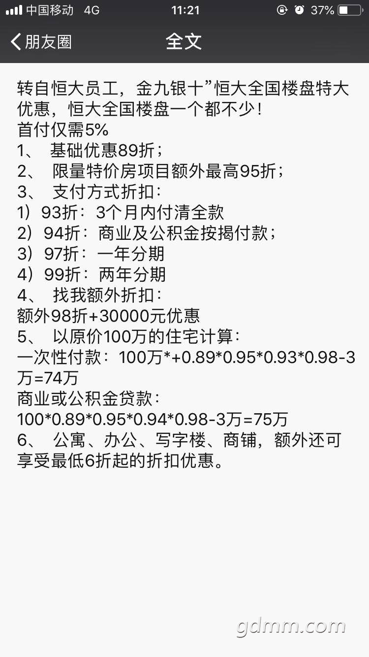 ΢��ͼƬ_20180831112640.jpg