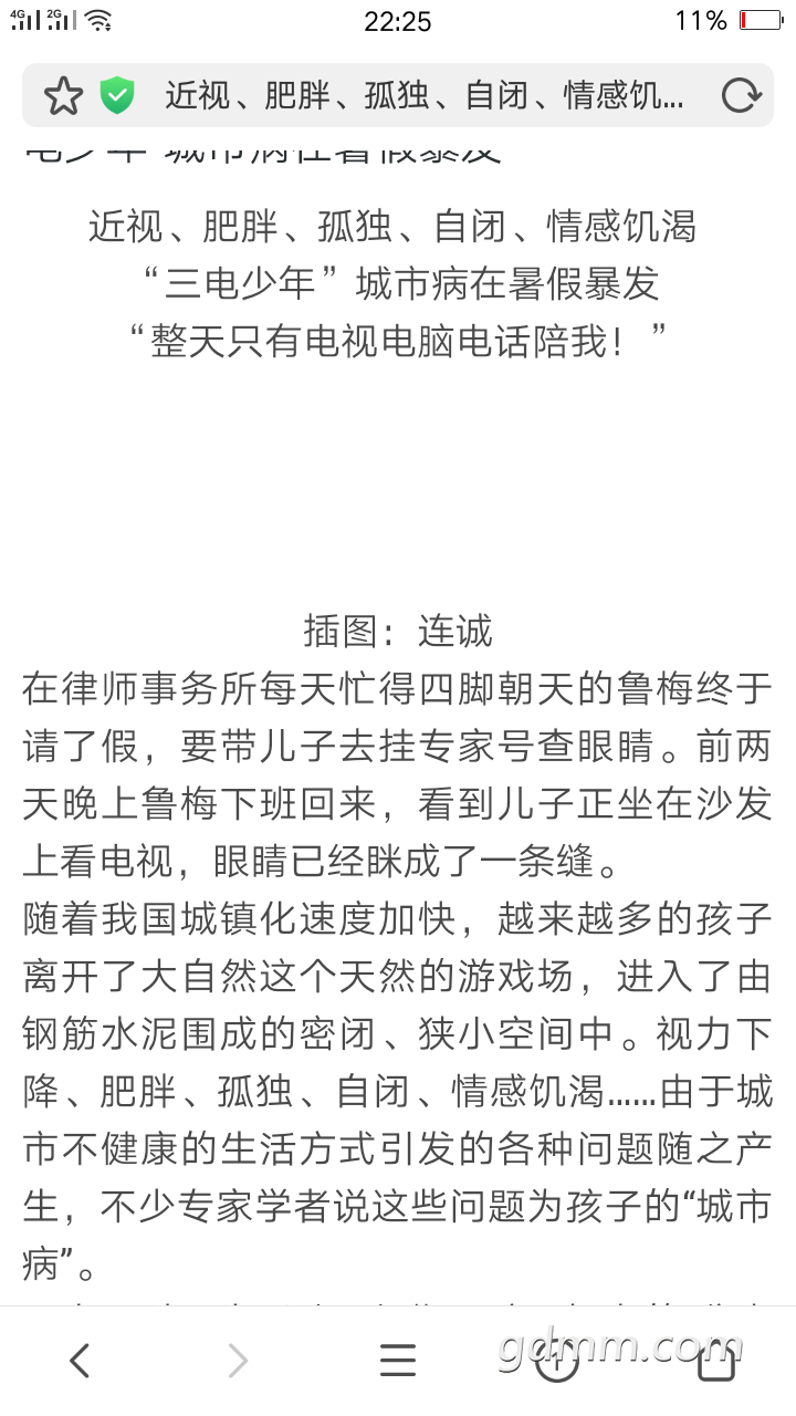 Screenshot_2018-09-01-22-25-33-14.png