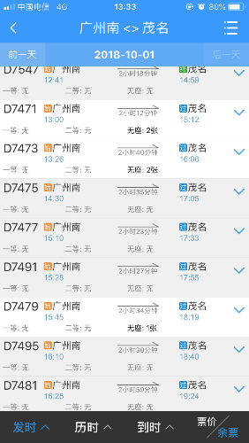 662ABF8F-85C3-4B4E-8289-9B1723FC599A.png