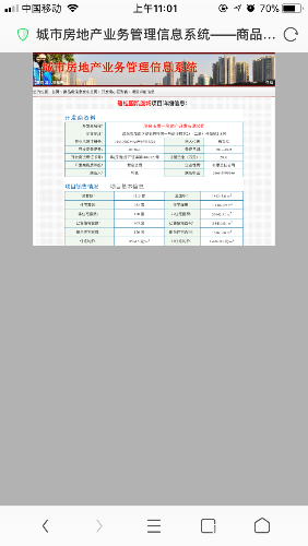 5BB36906-488B-413E-BB03-D856A7A1D985.png