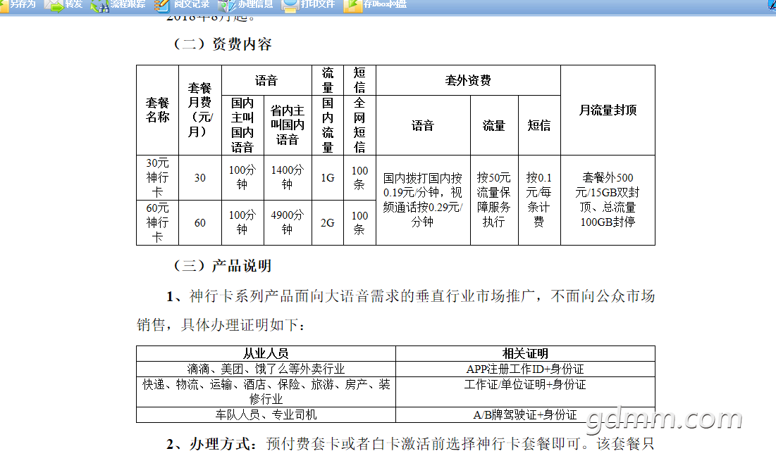 7ed6d709b3de9c824146d5a36181800a19d8430d.jpg