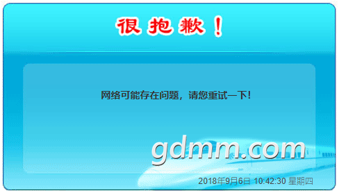QQͼƬ20180906105146.png
