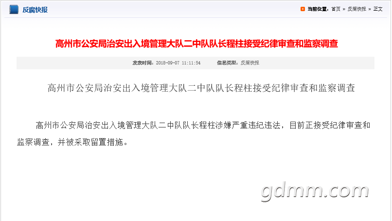 ΢�Ž�ͼ_20180907163545.png