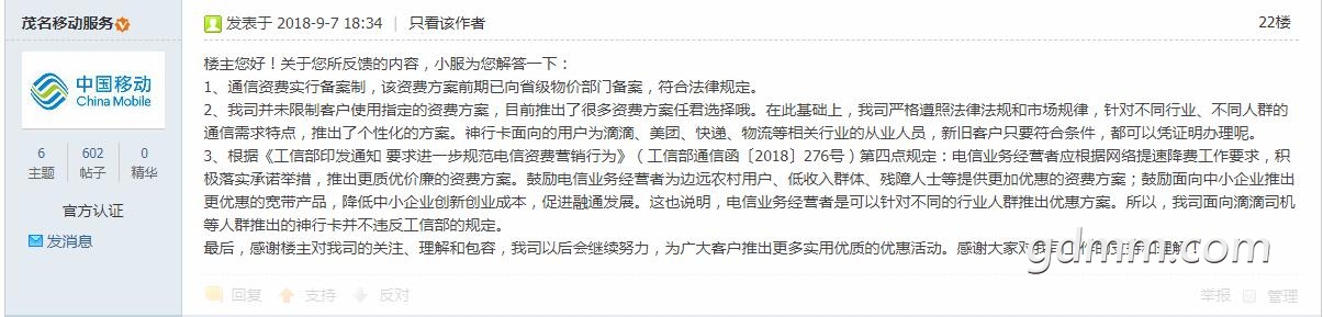 QQ��ͼ20180907211315.jpg