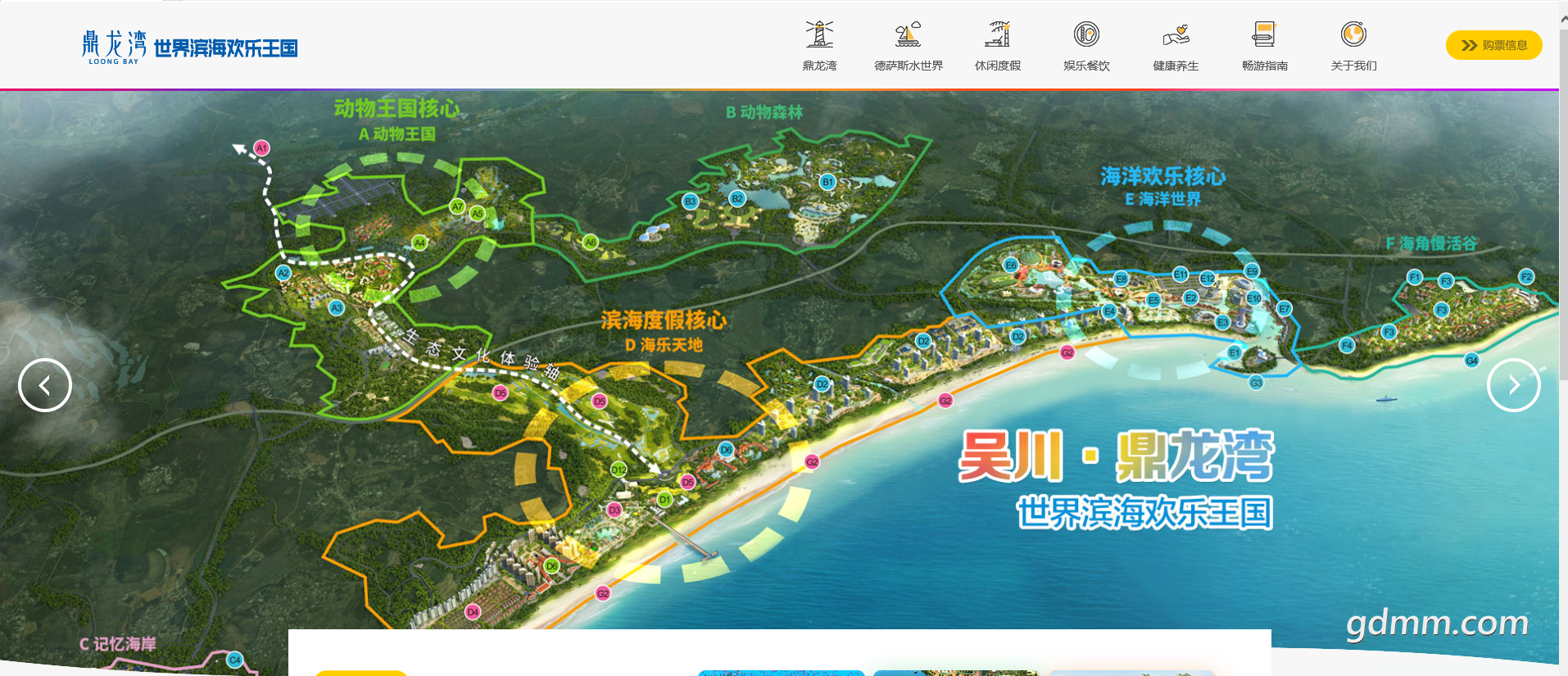 QQ��ͼ20180912115343.png