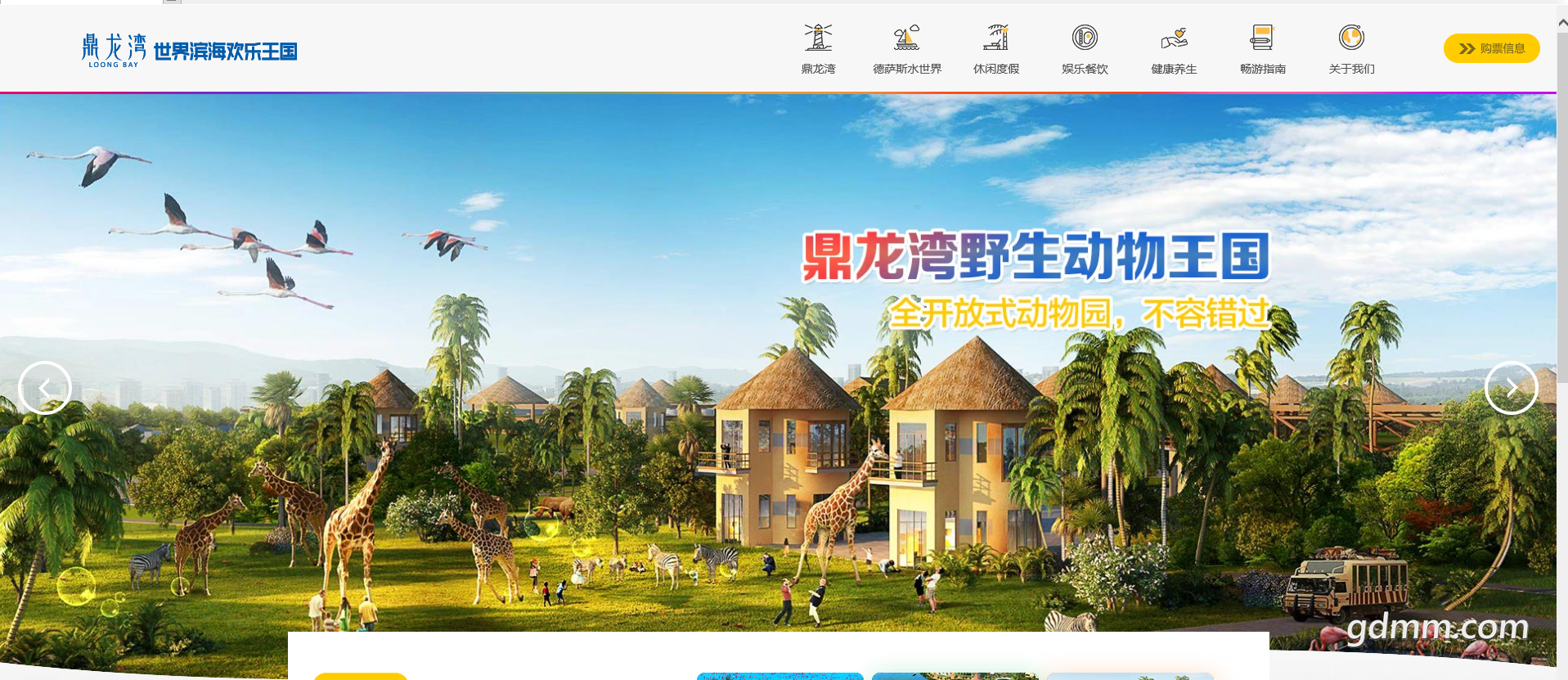 QQ��ͼ20180912115404.png