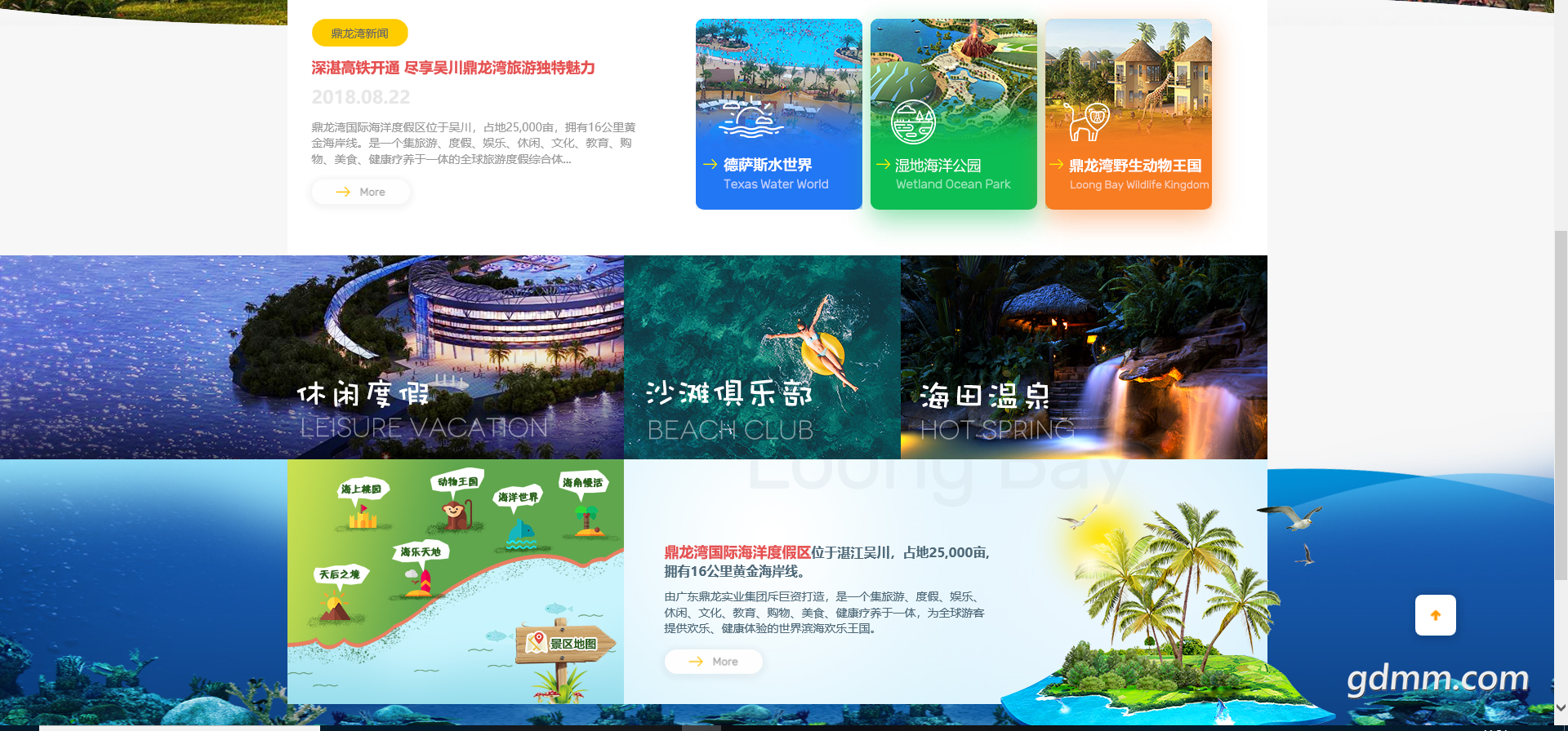 QQ��ͼ20180912115506.png