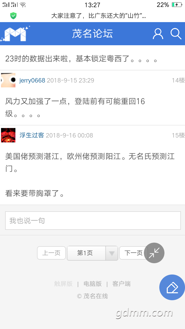 Screenshot_2018-09-16-13-27-39-62.png