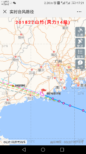 Screenshot_20180916-172105.png
