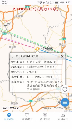 Screenshot_20180916-235207.jpg