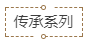΢�Ž�ͼ_20180918091310.png