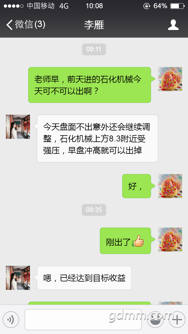 ����11 - ����.png