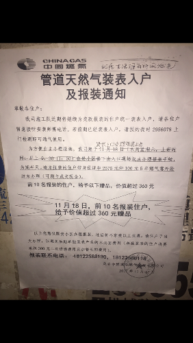 DB5C8879-A141-475B-994A-160F90163BD7.png
