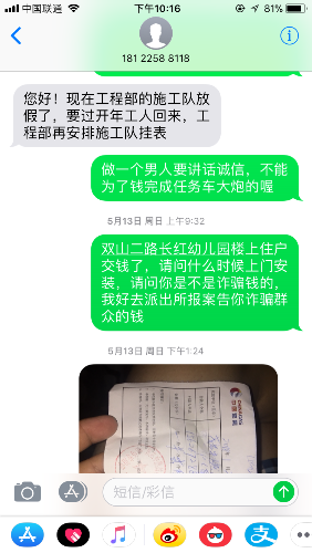 8C89EB72-B08A-4E1A-9D63-C2D7D0FDBDD7.png
