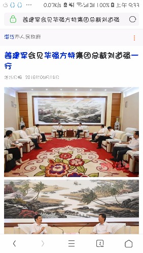 Screenshot_20180920-093331_UC.jpg