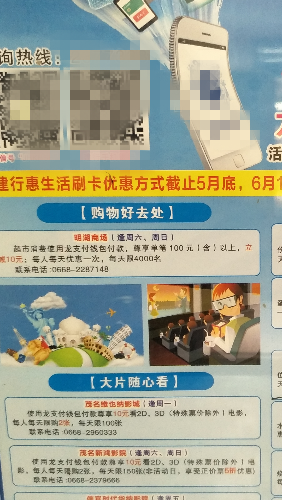 135810m34jab0v0b35aaqq_����.png