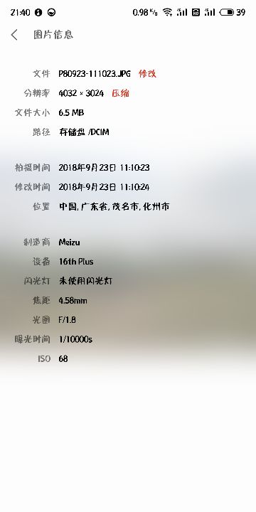 1537710552577_.jpg