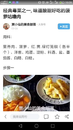 Screenshot_2018-09-24-19-09-55.png